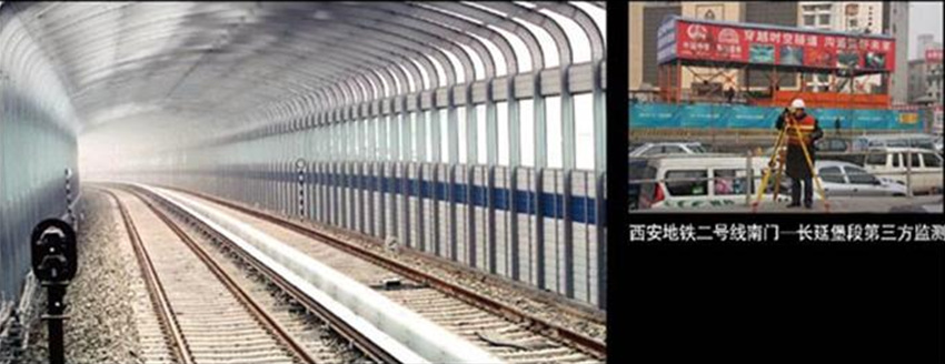 西安地铁二号线南门—长延堡段第三方监测