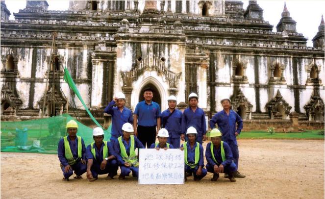 2019 年 援缅甸蒲甘最高佛塔修复项目技术咨询