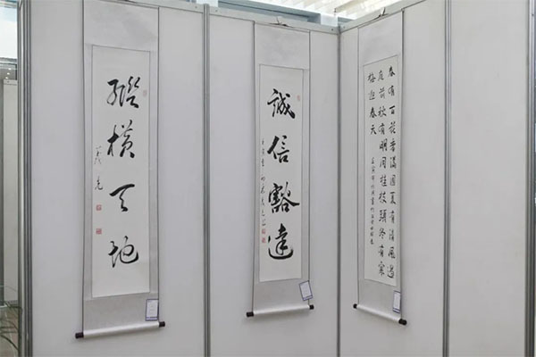 “光影翰墨铸情七十载 妙笔丹青喜迎二十大”主题书画摄影展