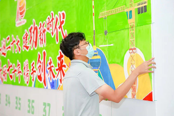 “砥砺七十年 携手创未来”主题绘画活动