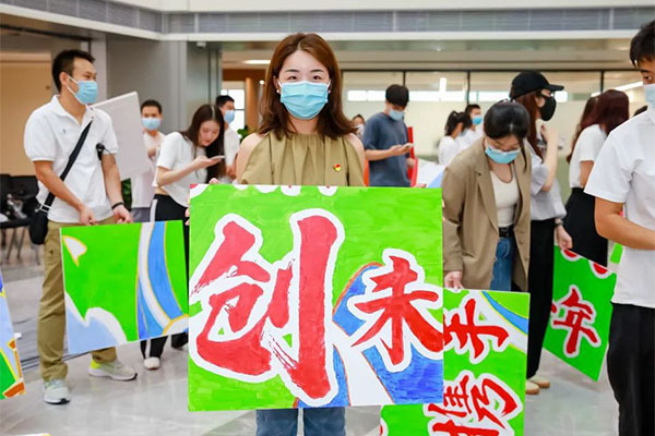 “砥砺七十年 携手创未来”主题绘画活动