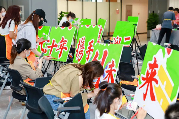 “砥砺七十年 携手创未来”主题绘画活动