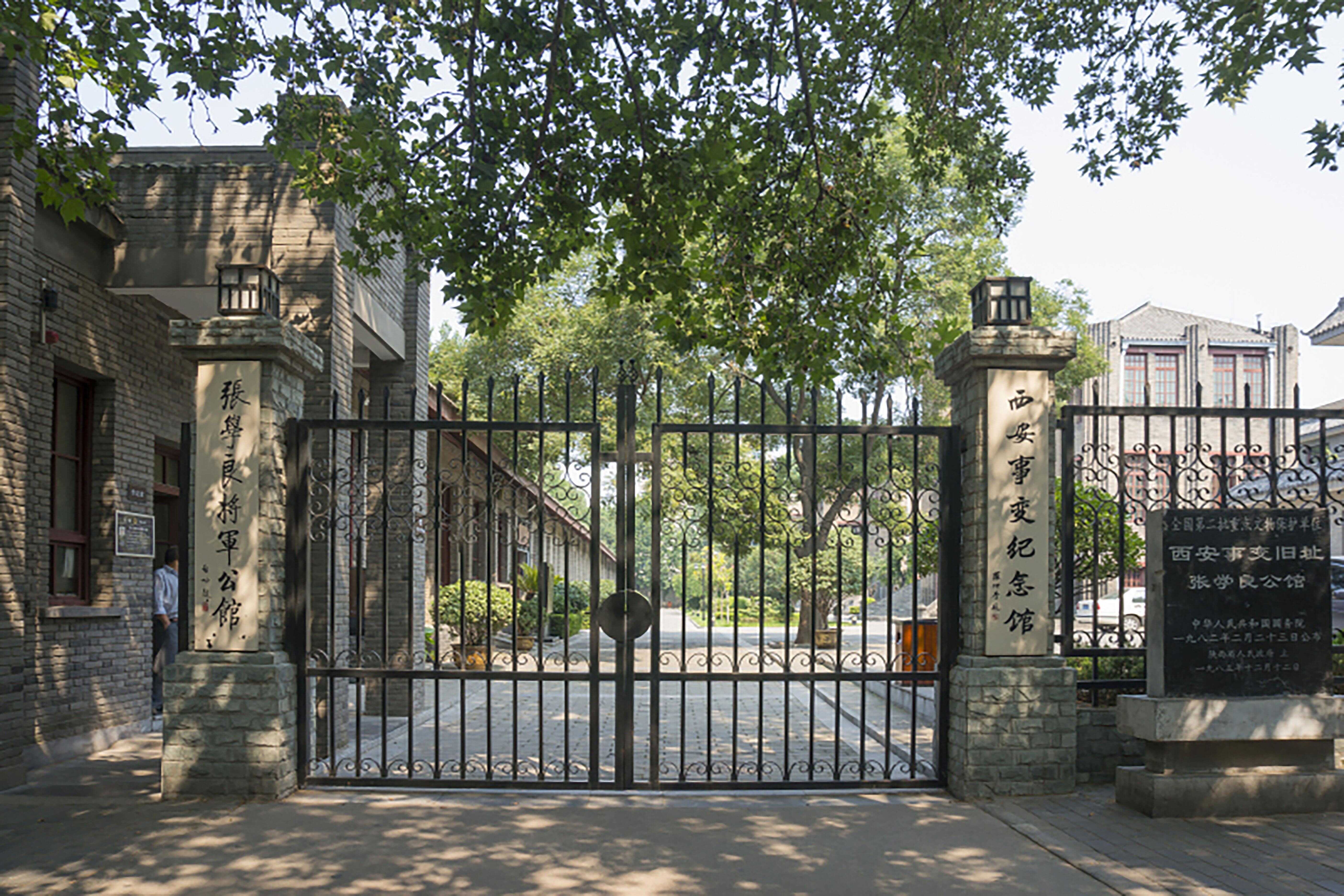 张学良将军公馆岩土工程勘察与变形监测项目.jpg