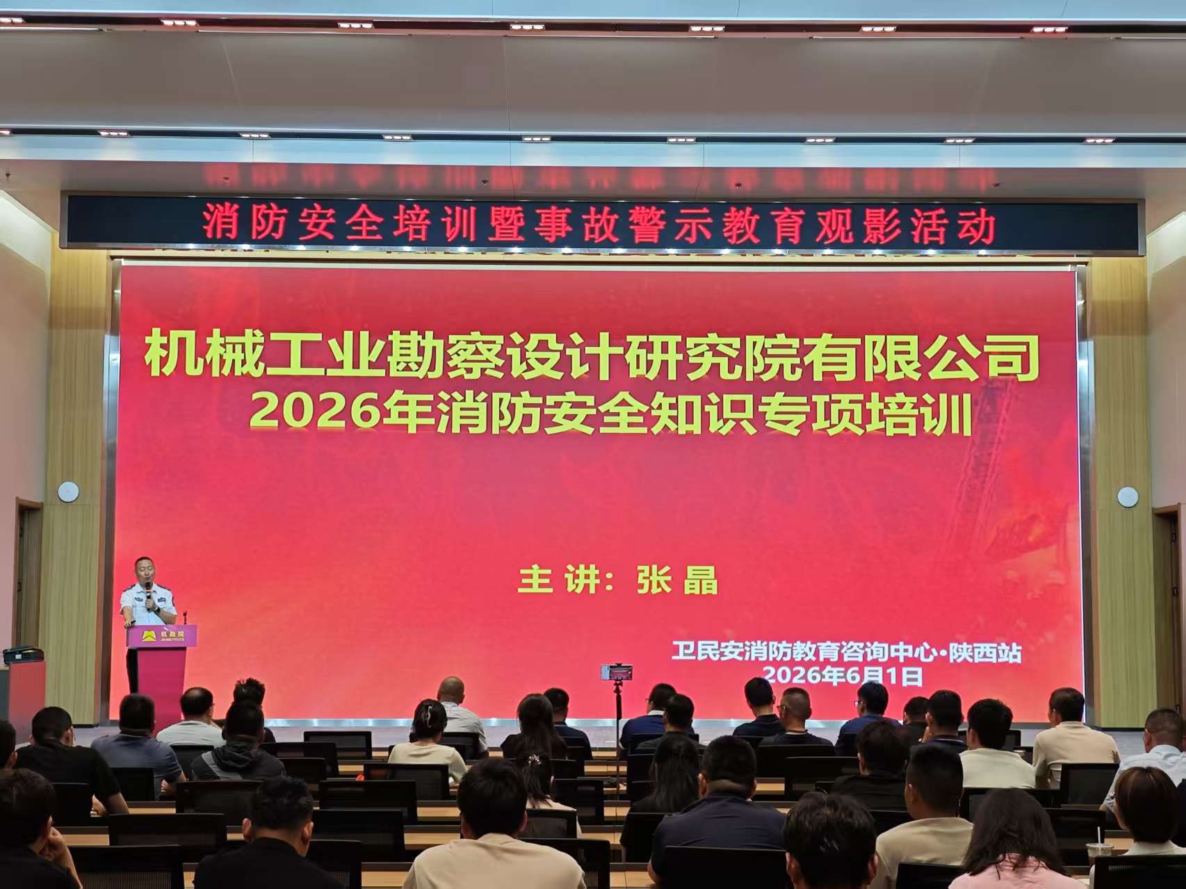 微信图片_20260608140116_553_2.jpg