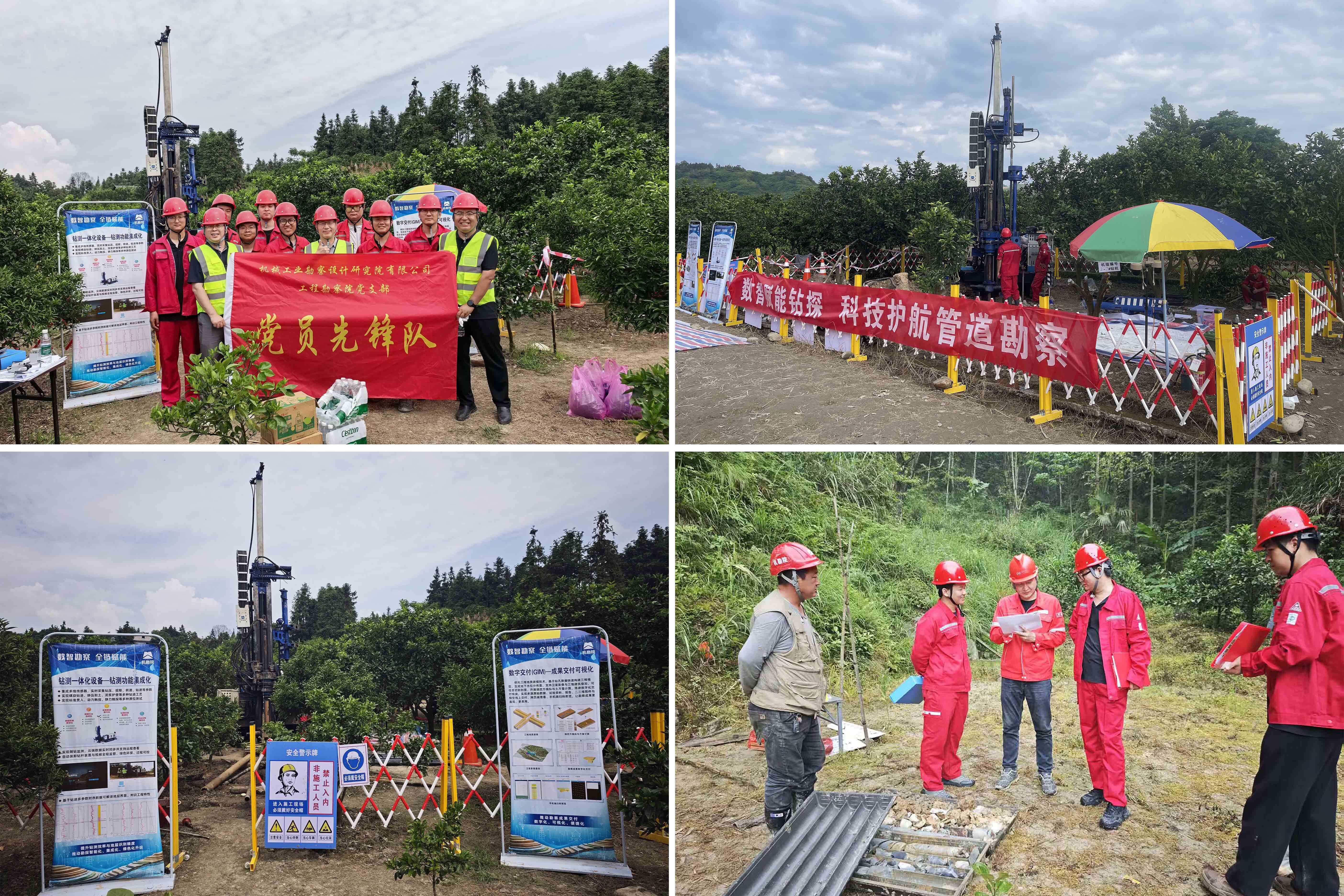 党建引领聚合力,攻坚克难保进度.jpg