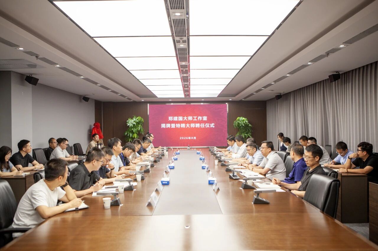 微信图片_2026-08-14_085626_142.jpg