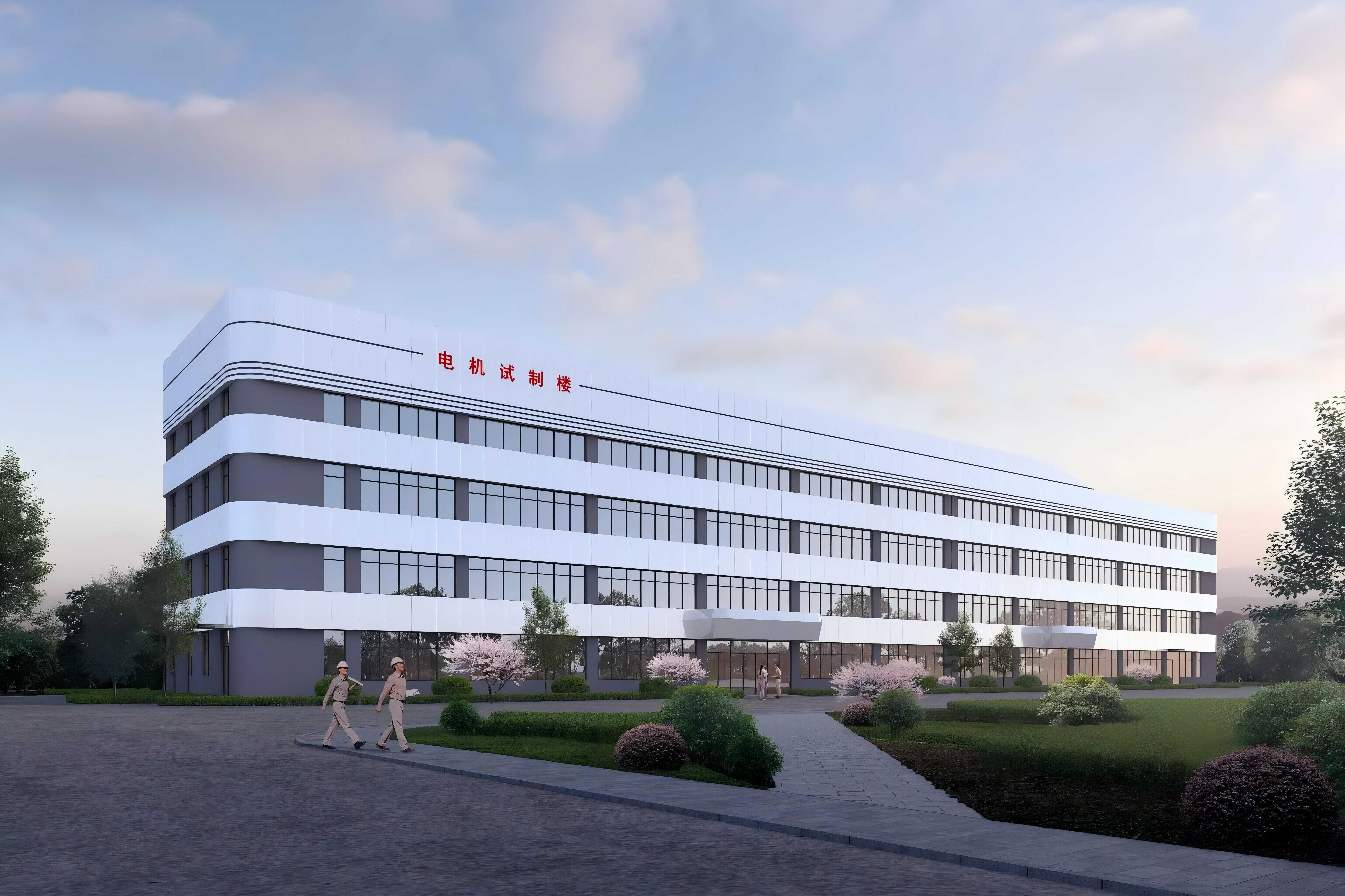 西安微特电机开发中心及产业化基地建设项目3号电机试制楼EPC工程总承包项目.jpg