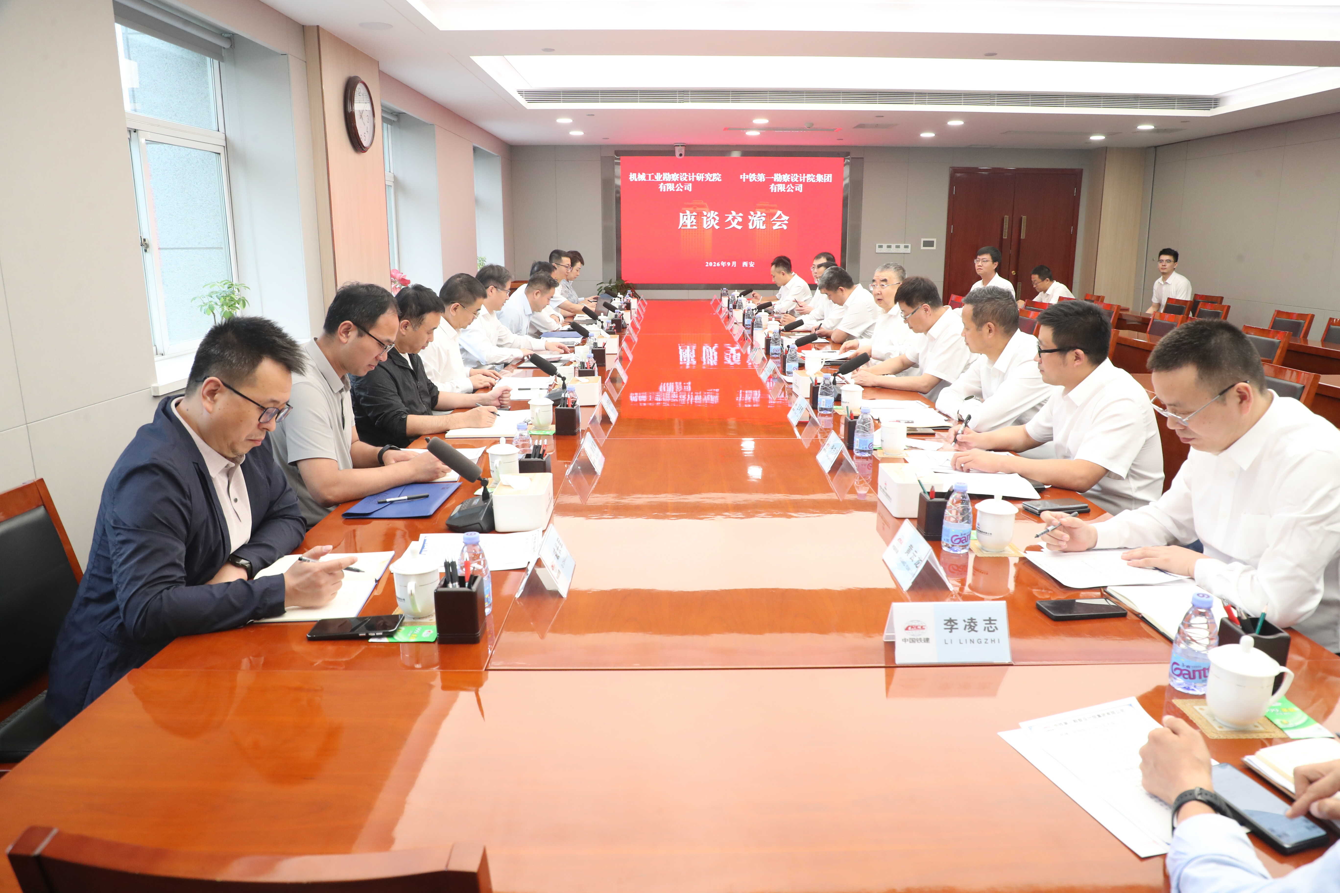 座谈交流会.jpg